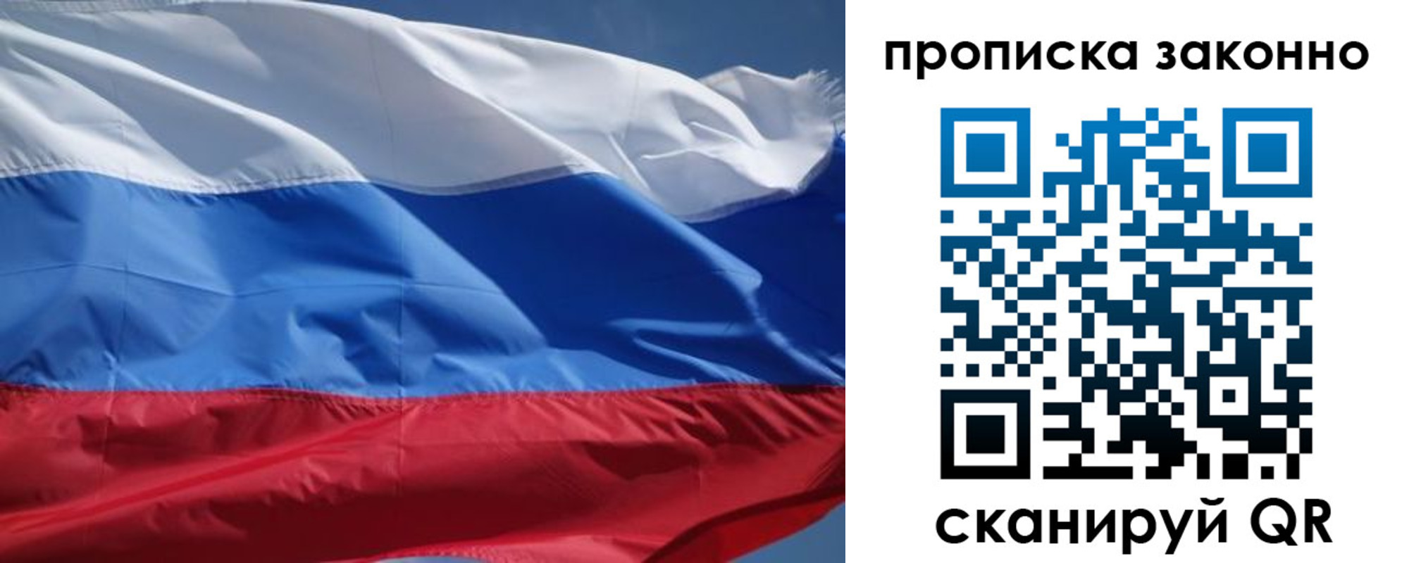 временная регистрация поиск в Нижней Туре