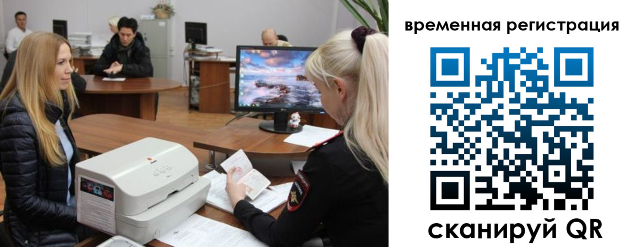 временная регистрация адрес в Нижней Туре