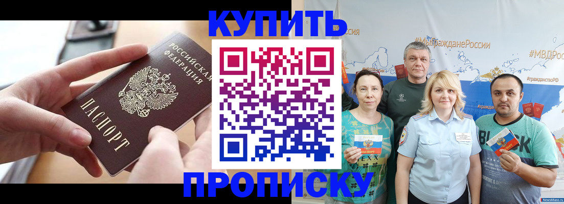 временная регистрация в квартире в Нижней Туре