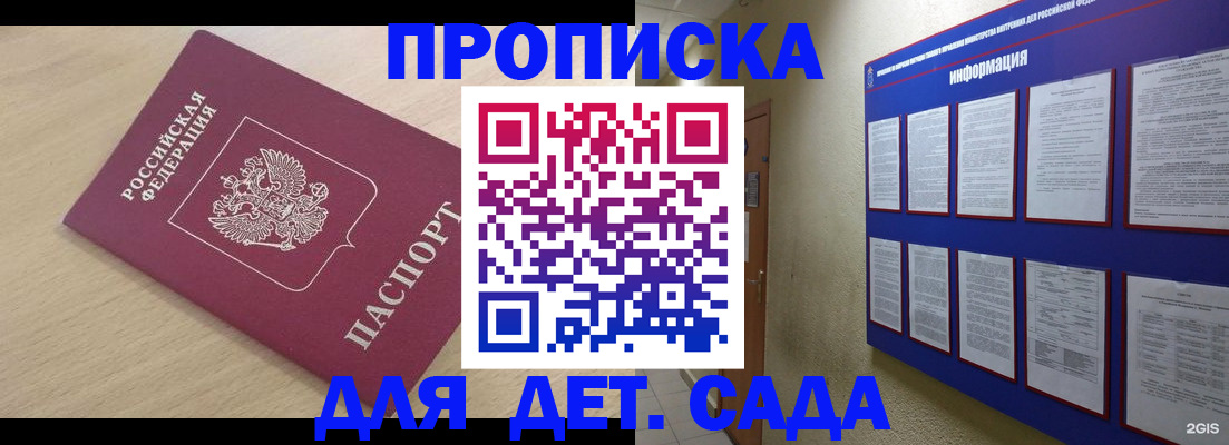 временная регистрация адрес в Нижней Туре
