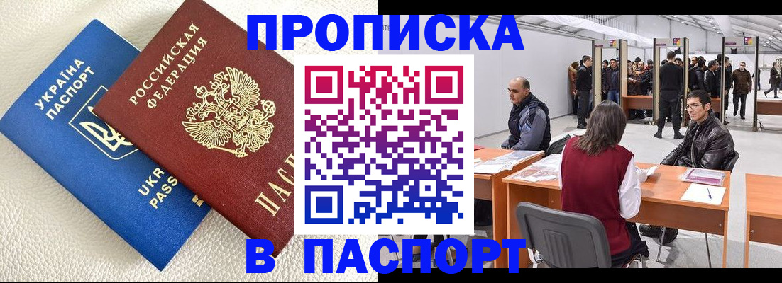 временная регистрация недорого в Нижней Туре